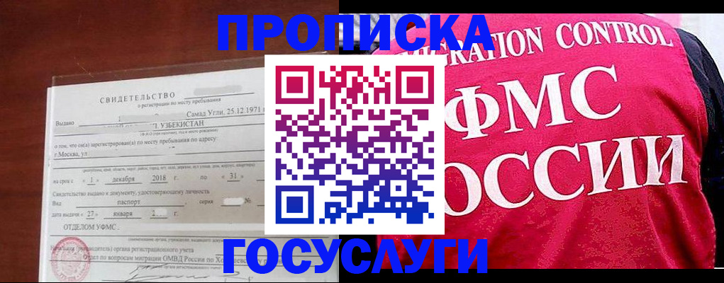 временная регистрация поиск в Карталах