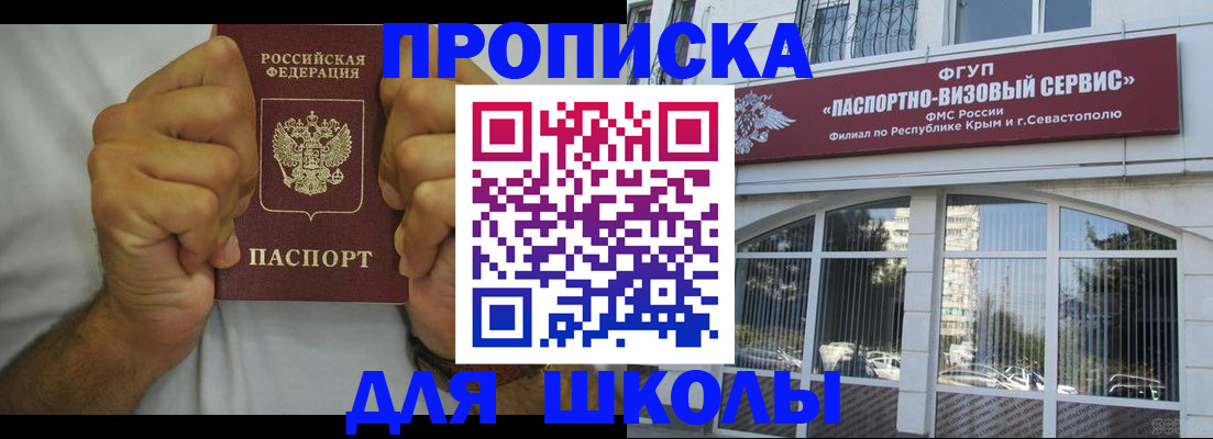 прописка для военкомата в Карталах