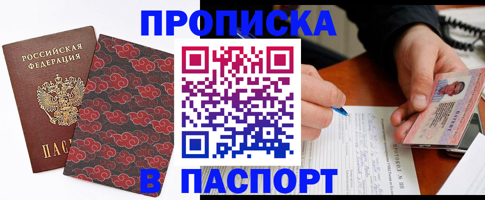 временная регистрация собственник в Карталах