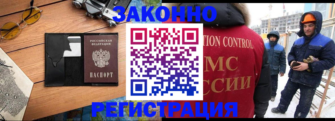 где прописаться в Карталах